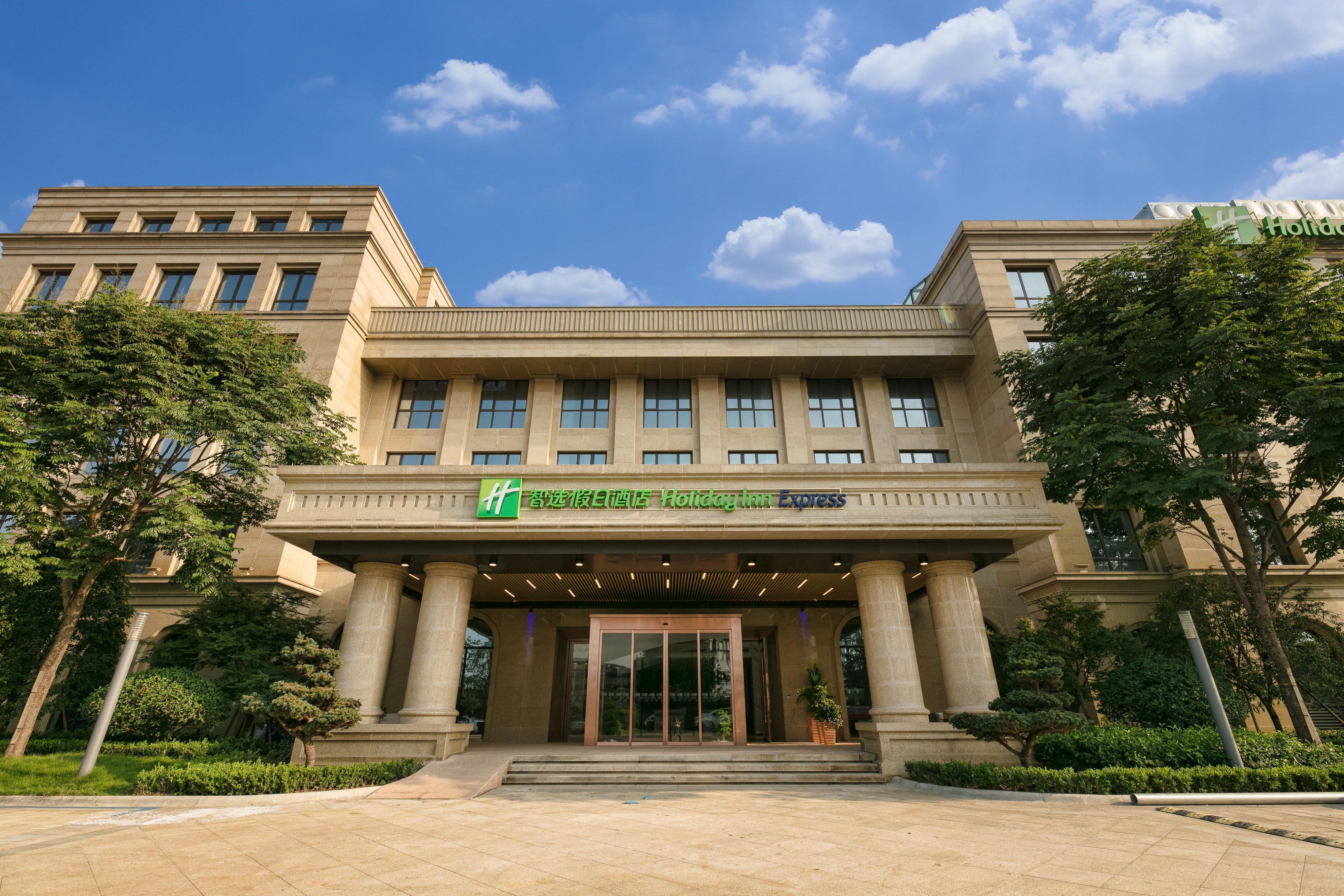 Holiday Inn Express Hangzhou Xixi Tourism Zone By Ihg Esterno foto