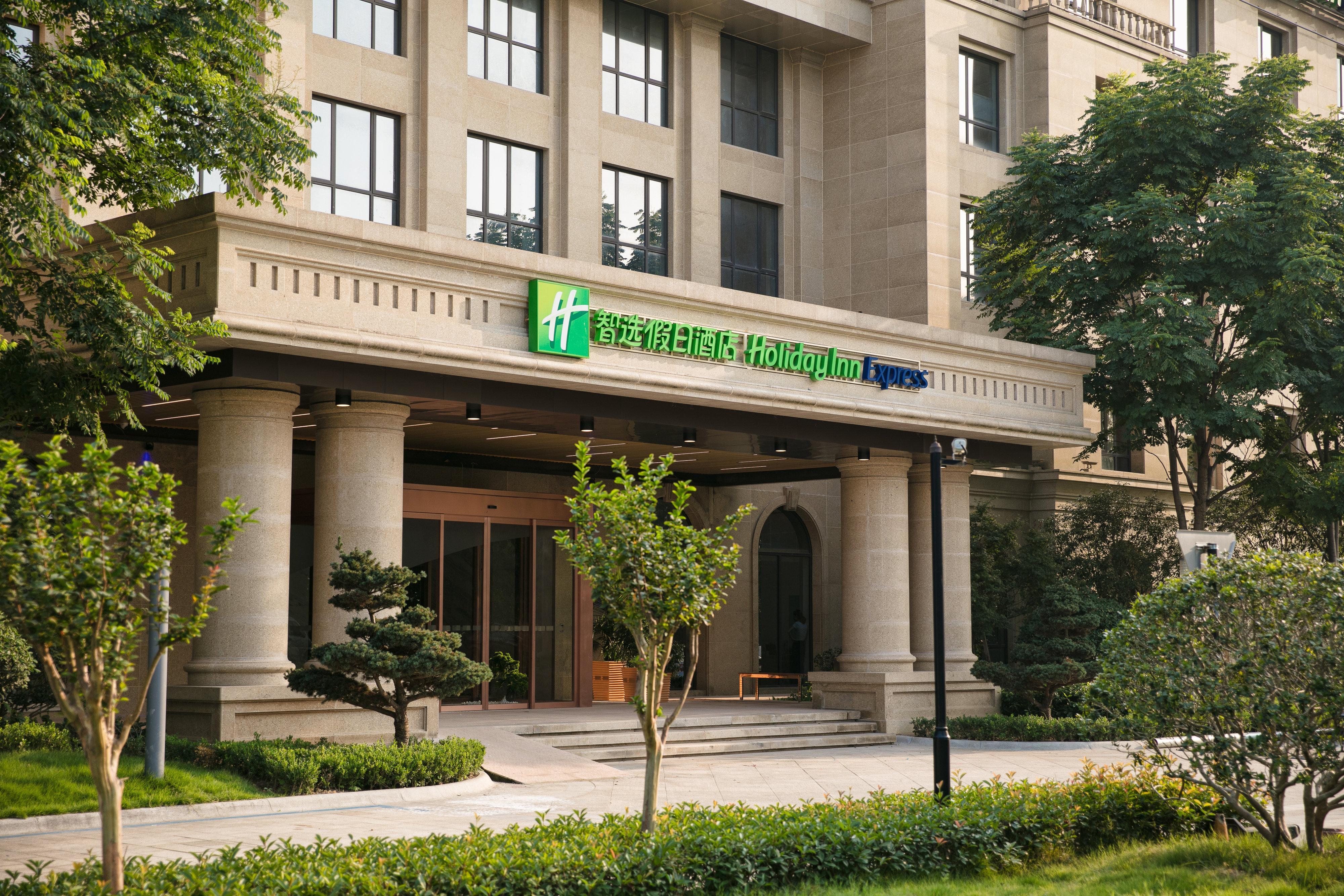Holiday Inn Express Hangzhou Xixi Tourism Zone By Ihg Esterno foto